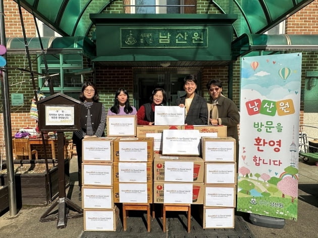 리치앤코, 남산원 아이들에게 밀키트 등 후원물품 전달