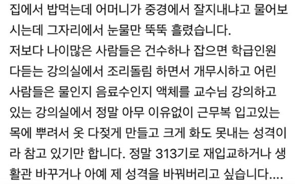 출처= 온라인 커뮤니티 캡처