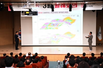 경기 하남시, 이현재 시장과 각 담당과장들 참여하는 '새로운 형태의 토크쇼' 진행