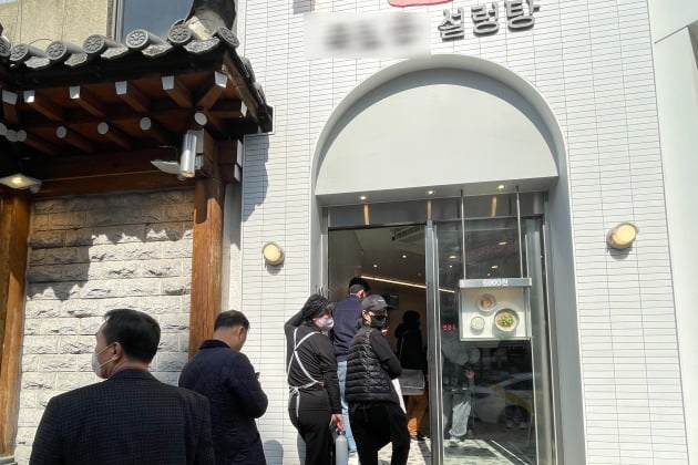 6일 서울 서대문구 창천동 한 설렁탕 식당 앞에 점심식사를 하기 위해 고객들이 줄을 서 있다. 사진=이현주 한경닷컴 기자