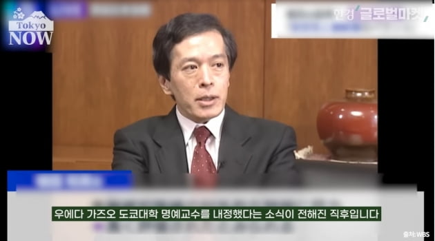 '일본의 벤 버냉키' 기로에 선 日경제의 새 조타수로 [정영효의 일본산업 분석]