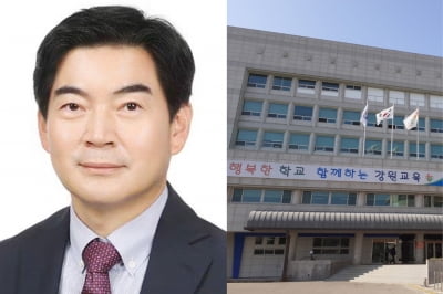 정순신 아들 '학폭 논란' 자사고…교육청서 학생부 관리 지적