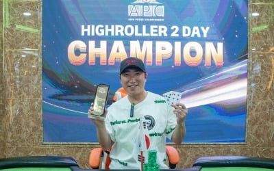 개그맨 장동민, 국제 포커대회 APC서 우승…상금 5000만원