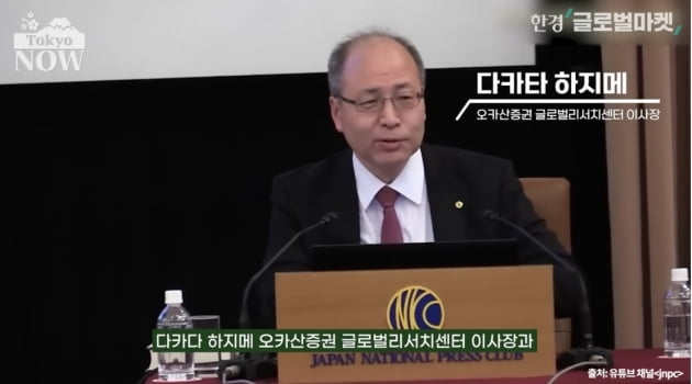 10년 만에 총재 바뀌는 일본은행, 출구전략 나설까 [정영효의 일본산업 분석]