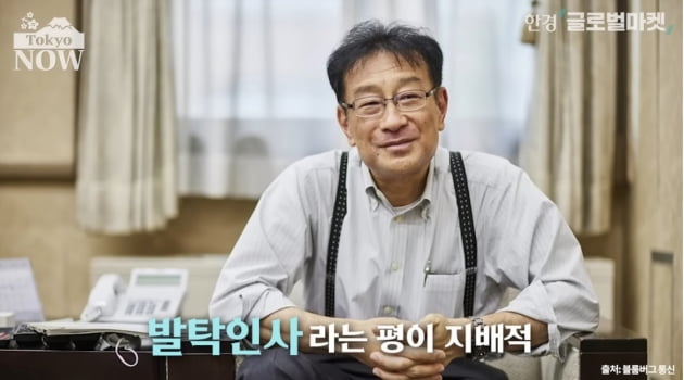 10년 만에 총재 바뀌는 일본은행, 출구전략 나설까 [정영효의 일본산업 분석]