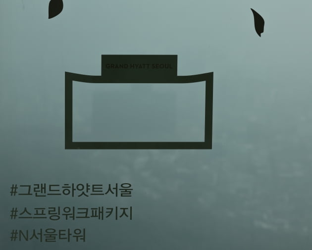 [포토] 초토스 카지노 가득