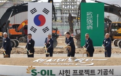 [포토] S-OIL 샤힌 프로젝트 기공식에 참석한 윤 대통령