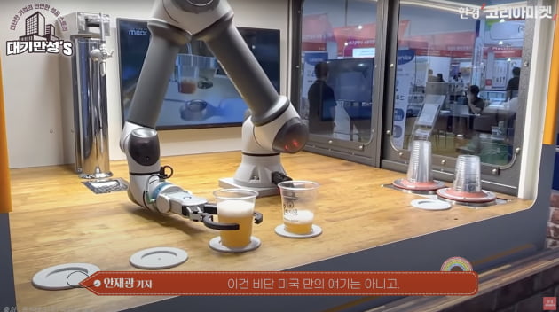 삼성이 뭘 봤길래…'이 회사'에 로봇의 미래를 걸었나? [안재광의 대기만성's]
