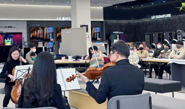 LG전자 베스트샵 울산본점에서 교향악단과 연계한 음악회가 열리고 있다. LG전자 제공