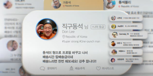 사진=알리익스프레스 유튜브 영상 갈무리