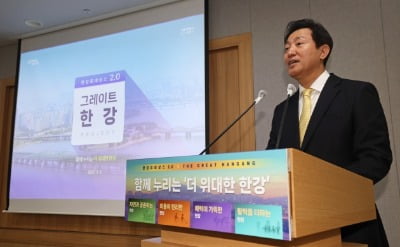 "'매력도시 서울'로 도약"…오세훈 시장, 열흘간 유럽 출장길