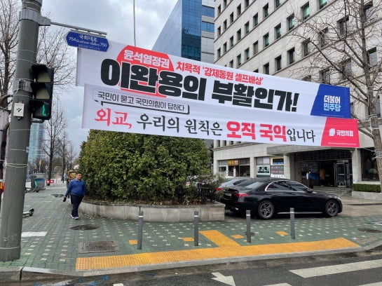 '우후죽순' 정당 현수막에 시민 불편 가중…법개정 서두른다