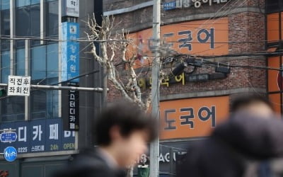 사교육비 26조 사상최대에…서울교육청, 불법 사교육 집중단속