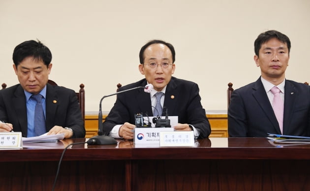 추경호 부총리 겸 기획재정부 장관이 14일 서울은행연합회관에서 비상거시경제금융회의를 열고  