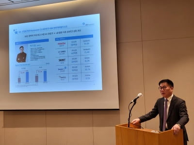 LB인베, 코스닥 상장 첫날 '급등'…공모가 대비 54.1%↑