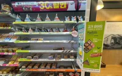 고기 맛 어떻길래…열흘 만에 100만개 팔린 '편의점 품절템'