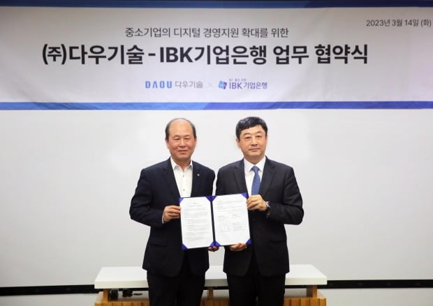 박주용 IBK기업은행 디지털그룹장(왼쪽)과 다우기술 정종철 Biz Application 부문장(오른쪽)이 협약식을 마치고 기념촬영을 하고 있다. 기업은행 제공.