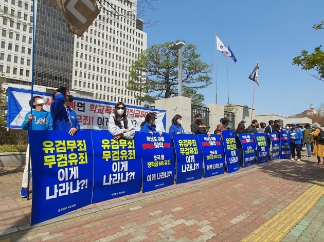 조국 전 법무부 장관의 딸 조민씨의 지지자들 단체로 구성된 딴지일보 부산당당 회원들이 16일 낮 12시쯤 부산 연제구 부산지법 앞에서 부산대 의전원 입학취소 무효 촉구 집회를 열고 있다. /사진=뉴스1