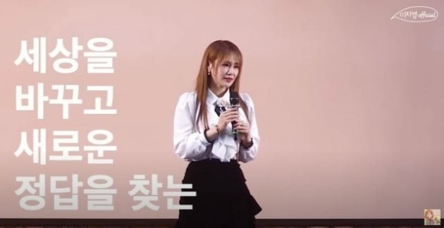"서울대 온 여러분, 정상 아냐…겸손해야" 이지영 강사 축사 '눈길'