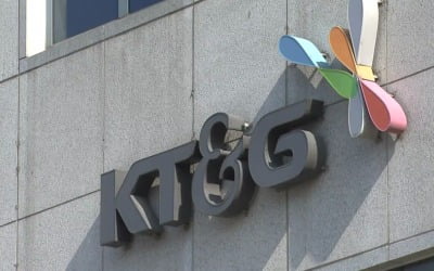주총 표대결 앞둔 KT&G…행동주의펀드 "의결권 위임 활동 개시"