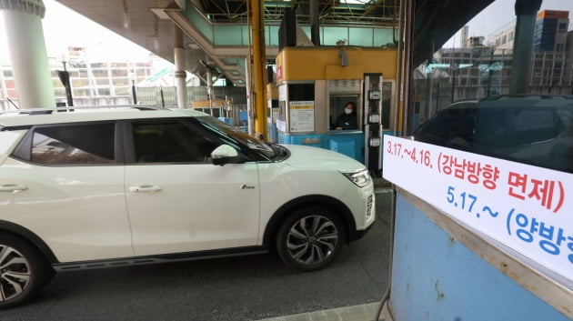 [포토] 남산터널 강남방향, 오늘부터 통행료 면제