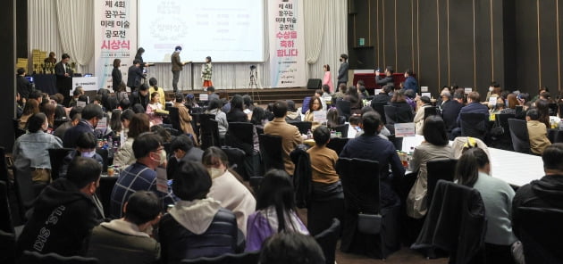 17일 오후 서울 한국경제신문 다산홀에서 제 4회 꿈꾸는 미래 미술 공모전이 열린 가운데 참석자들이 수상자들을 축하해 주고 있다. /최혁 기자