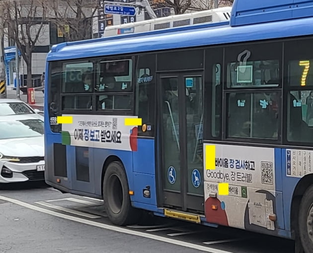 이동중 우연히 찍은 마이크로바이옴(장내 미생물 생태계) 기반 솔루션 제공 버스광고. 미생물을 활용한 건강관리법은 생각보다 가깝게 다가와있다. 남정민 기자