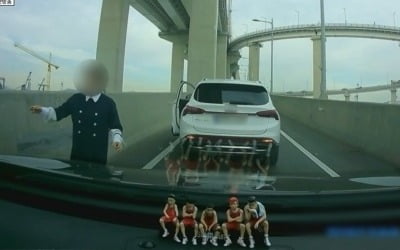 한국에 이런 곳이?…'롤러코스터 도로'에 운전자 공포
