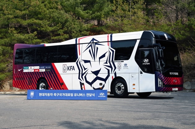 현대차, 한국 축구 국가대표팀에 전용버스 후원