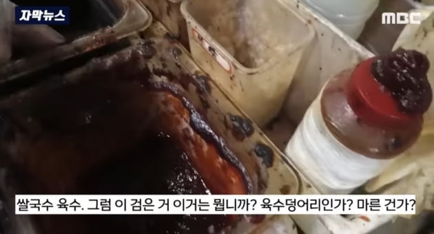 "아이고 못 산다" 경찰도 한탄…배달전문점 '충격 실태'