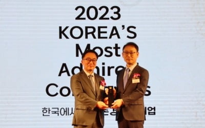 한솔제지, 가장 존경받는 제지 기업 20년 연속 1위