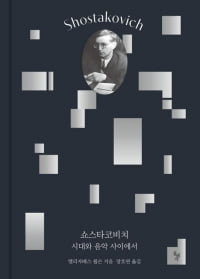 한경 책마을에 뽑힌 9권의 책…"시진핑 3기 중국의 미래는?"