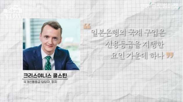 일본은행이 '금융완화' 고집할 수밖에 없는 3가지 이유 [정영효의 일본산업 분석]