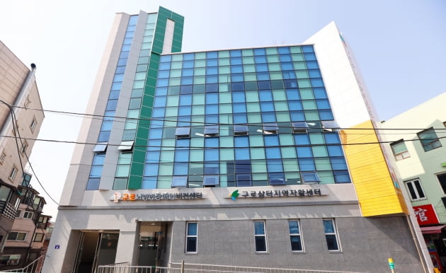 서울 구로구, 국내 두 번째 뇌병변장애인비전센터 개원