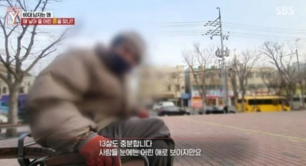 현수막을 내건 60대 남성. /사진=SBS 시사 교양 프로그램 '궁금한 이야기 Y' 캡처