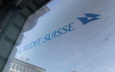 "급한 불 끈 CS쇼크…유럽 은행 신종자본증권 트리거 조심해야"