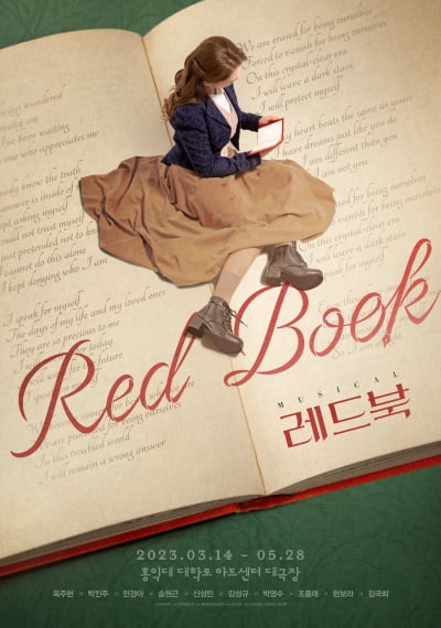 [리뷰]'레드북'은 창작 뮤지컬의 미래라는 무게를 견뎌야 한다