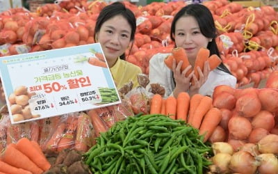 [포토] 가격 급등한 농산물 할인 판매