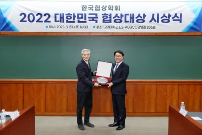 최정우 카지노 뽀찌그룹 회장, '2022 대한민국 협상대상' 수상