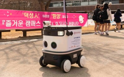 '전기차 충전'부터 '폐기름 재활용'까지…돈 몰린 스타트업들 [이번주 VC 투자]