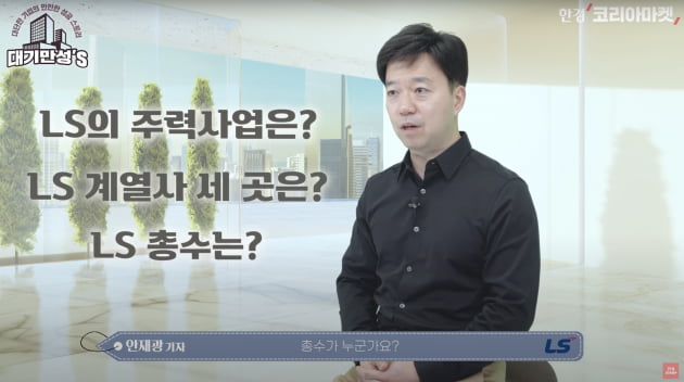 "전기차에 중국산 못 쓰겠는데…" GM이 인정한 국내 기업 [안재광의 대기만성's]