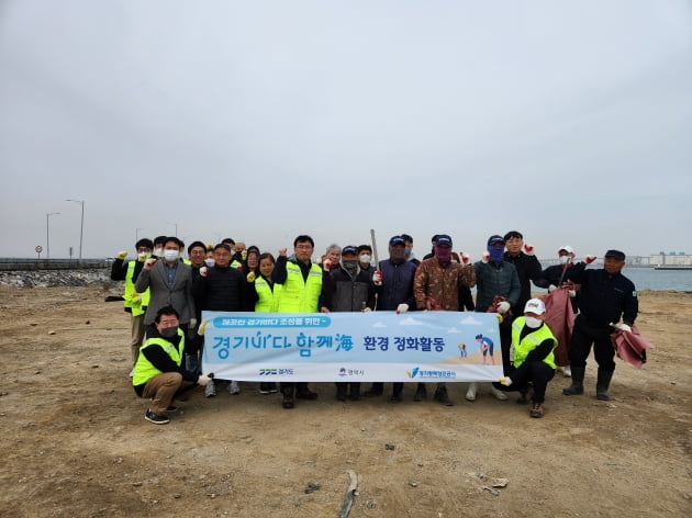 경기평택항만공사, '깨끗한 경기바다 조성' 위해 해안정화활동 실시