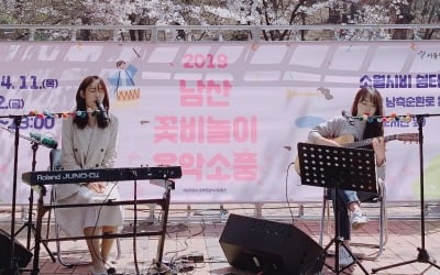 서울시, 17개 공원에서 마스크 없는 '새봄맞이 축제' 연다