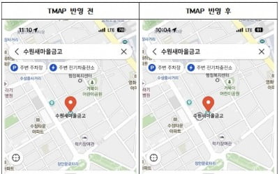 경기도, 수원·성남 도심 2347개 건물 "주차장 정보 내비 반영"