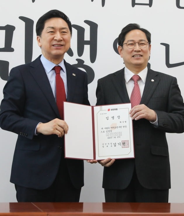 김기현 국민의힘 대표가 27일 서울 여의도 국회에서 열린 최고위원회의를 마친 뒤 박수영 신임 여의도연구원장에게 임명장을 수여하고 있다. 뉴스1