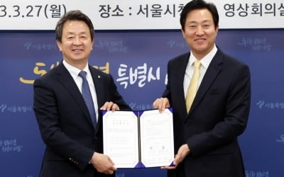 동부간선 지하화 하반기 착공…대우건설·서울시 협약