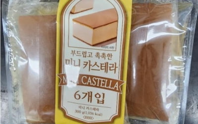 "마트 가면 꼭 사라" SNS서 난리 난 빵…돌연 판매중단, 왜?