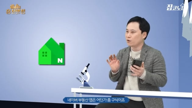 아파트 청약 해도 될까 고민된다면…꼭 봐야 할 3가지 [집코노미TV]