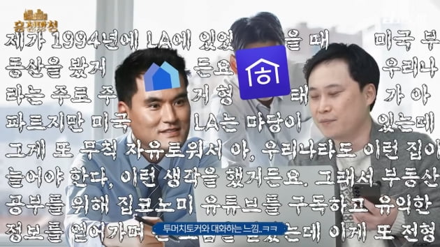 아파트 청약 해도 될까 고민된다면…꼭 봐야 할 3가지 [집코노미TV]