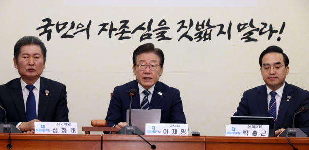 검찰 "이재명, 공약 위해 대장동개발 공익 포기"